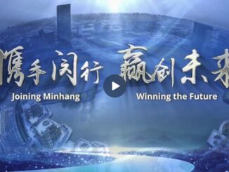 China estrena mundialmente el video «Uniéndonos a Minhang, Ganando el Futuro»